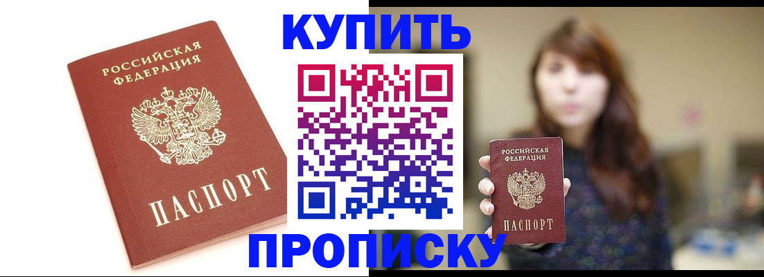 временная регистрация госуслуги в Тейково
